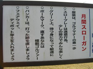 スロ－ガン